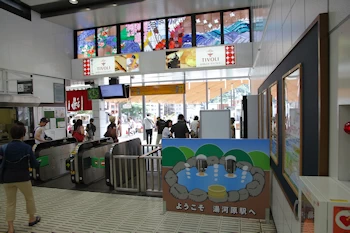 湯河原駅の風景