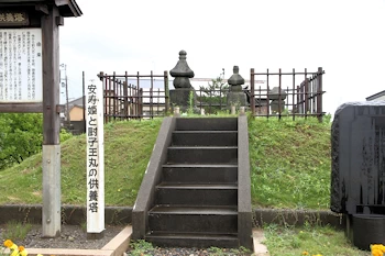 安寿と厨子王の供養塔の風景