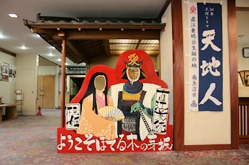 ほてる木の芽坂の風景