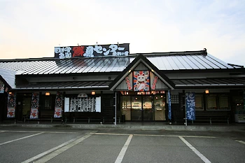 魚野の里の風景