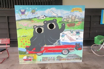 道の駅あらいの風景