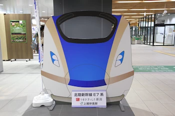 妙高高原駅の風景