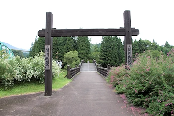 関川の関所の風景