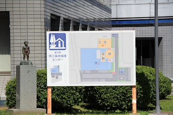 道の駅燕三条地場産業センターの風景