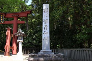弥彦神社の風景