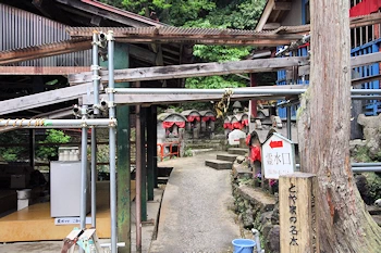 穴の谷霊水の画像