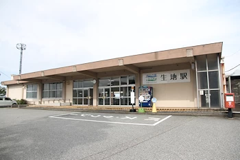 生地駅の画像