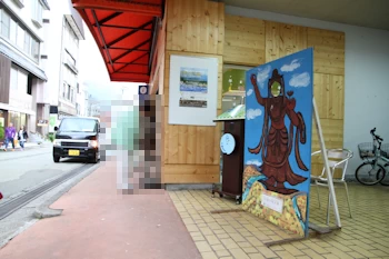 宇奈月温泉の画像