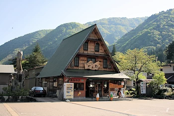 道の駅上平の画像