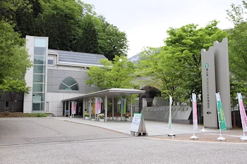 立山カルデラ砂防博物館の画像
