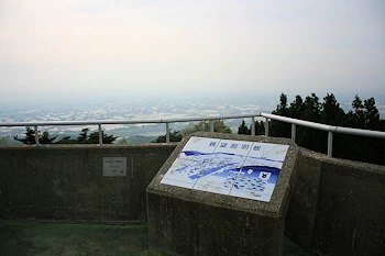 散居村展望台の画像