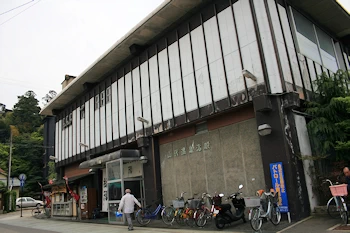 山代温泉浴殿の画像