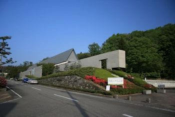 浅蔵五十吉記念館の画像