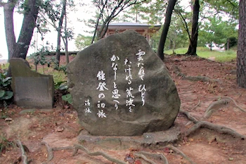 松本清張歌碑の画像