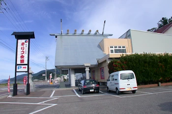 輪島キリコ会館の画像