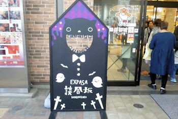 上野原市の風景