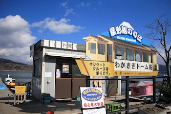 屋形船乗場の画像