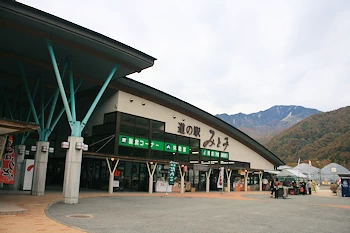 道の駅みとみの画像