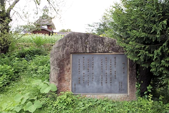 朧月夜歌碑の風景