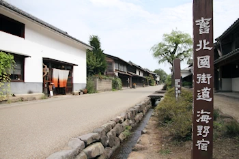 海野宿の風景