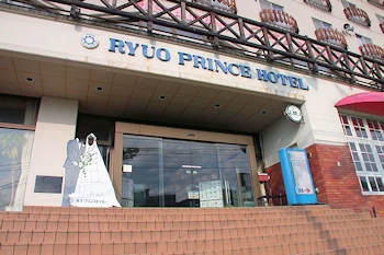 竜王プリンスホテルの風景