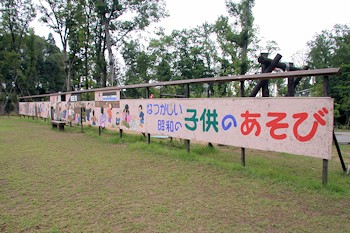 美濃加茂市の風景