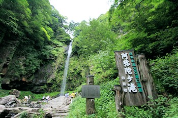 日本の滝100選の標識との風景
