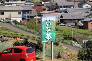 霞間ヶ渓の風景
