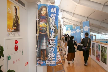 ぎふ可児大河ドラマ館の風景