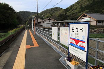 織部駅の画像