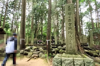 大谷吉継墓の風景