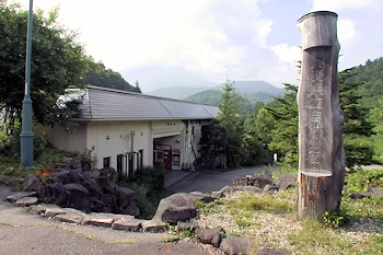 野麦峠の館の風景