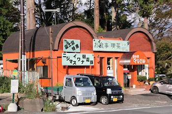 お食事喫茶つかさの風景