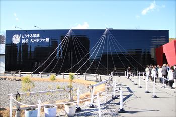 大河ドラマ館の風景