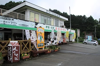 グリーンヒル土肥の風景