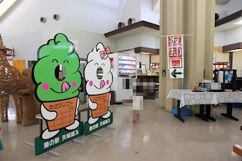 道の駅天城越えの風景