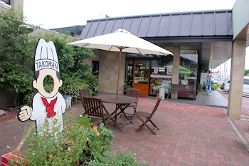 たこまんの風景