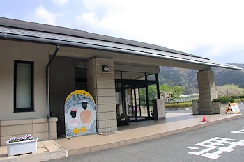 銀の湯会館の風景