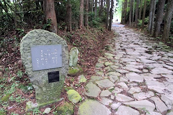 旧東海道の風景