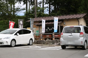 山中城案内所の風景