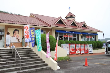 加山雄三ミュージアムの風景