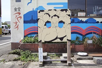 新屋食堂アヤナイの風景