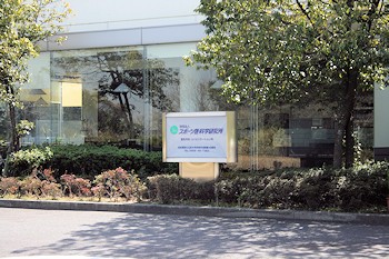 阿久比町の風景