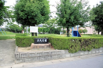 源氏公園の風景