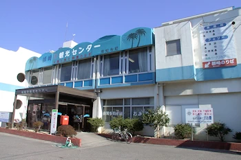 師崎港観光センターの画像