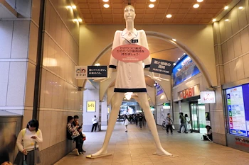 ナナちゃん人形の画像