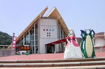 愛知こどもの国の画像