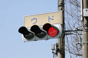 ウド交差点の画像