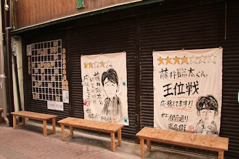 せと銀座通り商店街の画像