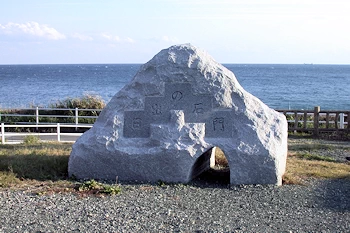 日出の石門の画像